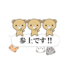 超★クマだらけの吹き出し敬語（個別スタンプ：9）