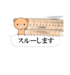 超★クマだらけの吹き出し敬語（個別スタンプ：10）