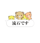 超★クマだらけの吹き出し敬語（個別スタンプ：15）