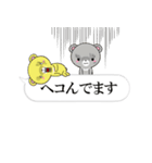 超★クマだらけの吹き出し敬語（個別スタンプ：17）