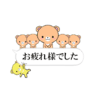 超★クマだらけの吹き出し敬語（個別スタンプ：24）