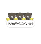 超★クマだらけの吹き出し敬語（個別スタンプ：25）