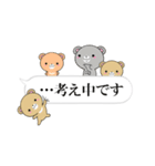 超★クマだらけの吹き出し敬語（個別スタンプ：27）