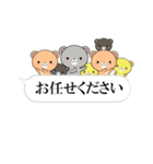 超★クマだらけの吹き出し敬語（個別スタンプ：32）