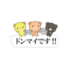 超★クマだらけの吹き出し敬語（個別スタンプ：39）