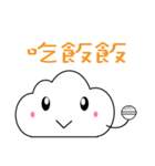 Cute White Cloud（個別スタンプ：31）