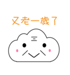 Cute White Cloud（個別スタンプ：35）