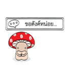 Red MushRoom Gamer（個別スタンプ：21）