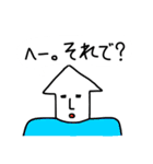 イカっぽい人の生活。（個別スタンプ：13）