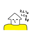 イカっぽい人の生活。（個別スタンプ：30）