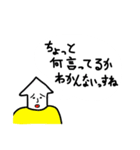 イカっぽい人の生活。（個別スタンプ：34）