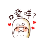 poTATo john（個別スタンプ：2）