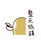 poTATo john（個別スタンプ：16）