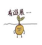 poTATo john（個別スタンプ：17）