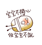 poTATo john（個別スタンプ：22）