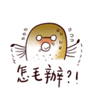 poTATo john（個別スタンプ：26）