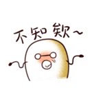 poTATo john（個別スタンプ：35）