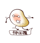 poTATo john（個別スタンプ：37）