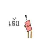 Potato guy（個別スタンプ：1）