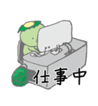 ゆるかっぱ（個別スタンプ：24）