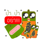 Fruits Vegetables : The first impression（個別スタンプ：22）