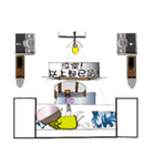 Lei-lei world(change)（個別スタンプ：9）
