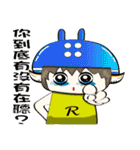 Lei-lei world(change)（個別スタンプ：15）