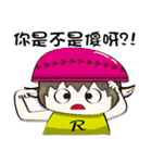 Lei-lei world(change)（個別スタンプ：18）