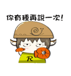 Lei-lei world(change)（個別スタンプ：19）