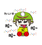Lei-lei world(change)（個別スタンプ：20）