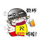 Lei-lei world(change)（個別スタンプ：23）