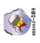 Lei-lei world(change)（個別スタンプ：26）