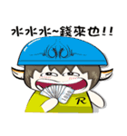 Lei-lei world(change)（個別スタンプ：29）