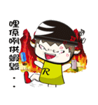 Lei-lei world(change)（個別スタンプ：38）
