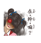 Textbook goes koo-koo！ part 3（個別スタンプ：3）