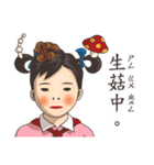 Textbook goes koo-koo！ part 3（個別スタンプ：4）