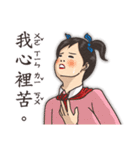 Textbook goes koo-koo！ part 3（個別スタンプ：5）