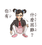 Textbook goes koo-koo！ part 3（個別スタンプ：6）