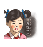 Textbook goes koo-koo！ part 3（個別スタンプ：7）