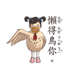 Textbook goes koo-koo！ part 3（個別スタンプ：9）