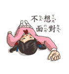 Textbook goes koo-koo！ part 3（個別スタンプ：11）