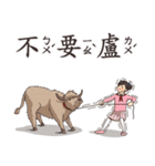 Textbook goes koo-koo！ part 3（個別スタンプ：12）