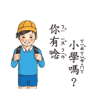 Textbook goes koo-koo！ part 3（個別スタンプ：13）