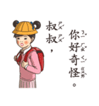 Textbook goes koo-koo！ part 3（個別スタンプ：14）