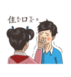 Textbook goes koo-koo！ part 3（個別スタンプ：15）