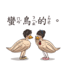 Textbook goes koo-koo！ part 3（個別スタンプ：16）