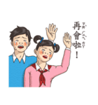 Textbook goes koo-koo！ part 3（個別スタンプ：17）