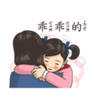 Textbook goes koo-koo！ part 3（個別スタンプ：18）