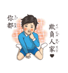 Textbook goes koo-koo！ part 3（個別スタンプ：20）
