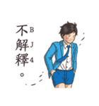 Textbook goes koo-koo！ part 3（個別スタンプ：21）